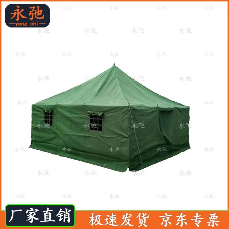 Yongchi 81 Heavy-Duty Outdoor Canvas Tent