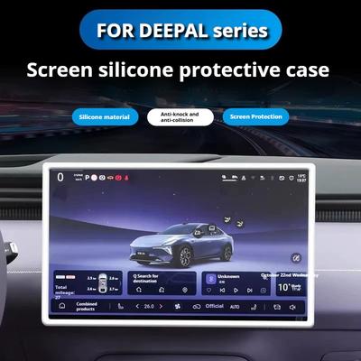 For Changan DEEPAL S7 S07 S05 S09 L07 Silicone Car Navigation Screen Frame Protective Cover Central Control Screen Accessories