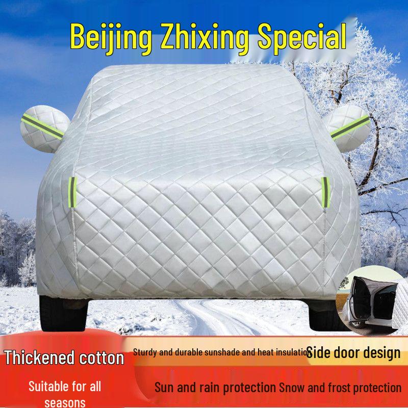 Beijing Zhixing Universal Car Cover: Sun & Rain Protection, Heat Insulation, Thick Shade, 19 Models