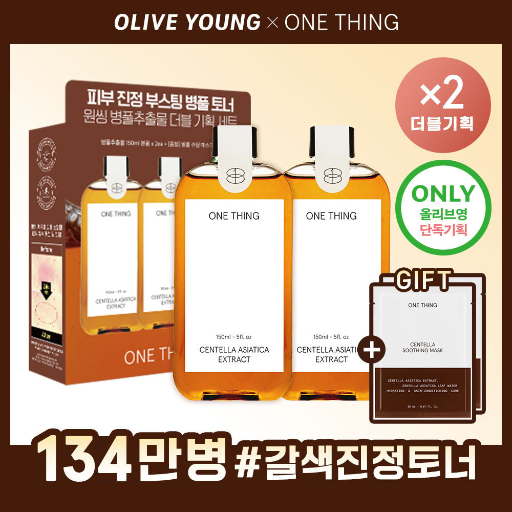 ONE THING Centella Asiatica Extract 150ml (2-pack, 300ml total)