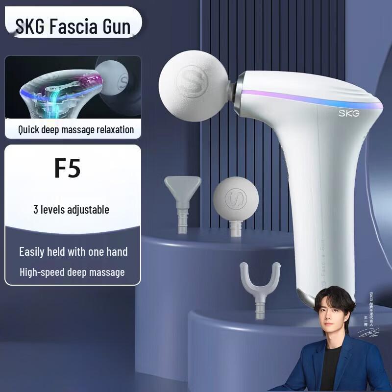 SKG F5 Portable Heated Fascia Massager