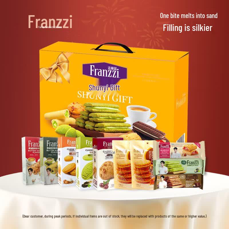 Franzzi Sandwich Cookies Snack Gift Box