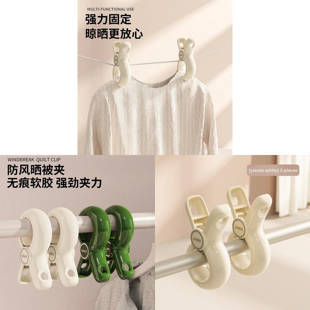 Abs Windproof Large Bedspread Clothes Pegs With Non Marking Design For Home Use