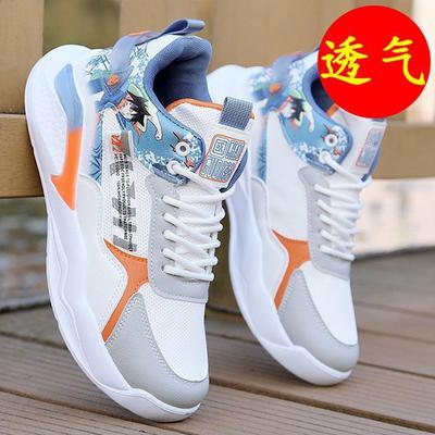 Scarpe da uomo – Sneakers