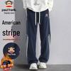 Men's Loose Fit Drawstring Sweatpants
