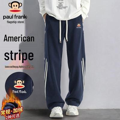 Pantalon de survêtement ample à cordon pour homme