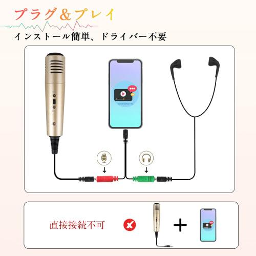 MSIZOY Smartphone Microphone, 3.5mm Condenser Microphone, Plug and Play, with Tripod Stand and Pop Filter, Tabletop Microphone, Compatible with Window