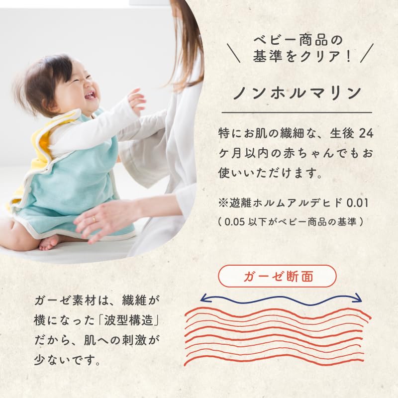 [cumuco] Neck Warmer, 8-Layer Gauze, with Buttons, Snood, Scarf, One Size Fits All, 100% Cotton, Made In Japan, Washable, Soft, Stretchable, Warm, Abs
