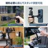 JJC DJI Osmo Pocket 3 Smartphone Magnetic Simultaneous Camera and Smartphone Osmo Pocket 3 Expansion Adapter Freely Adjustable Drop Great for