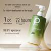 Baitie Plant Enzyme Oil Control Shampoo