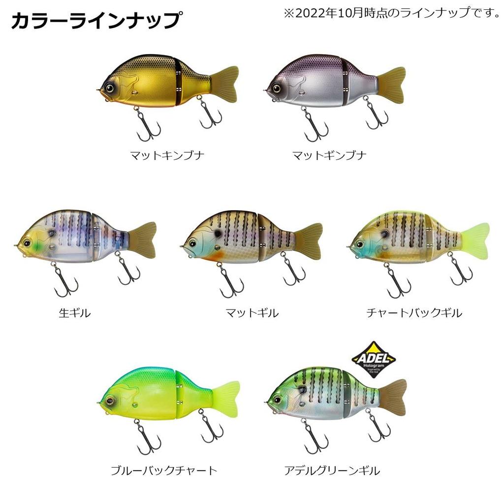 Daiwa Bass Lure Gradical 147F Matt Gill