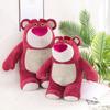Lotso Toy Story Strawberry Bear Soft Plush Toy Props Stuffed Doll Gift Children
