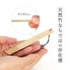 Bookmark Bookmarker Bamboo Natural Made Japan Japanese Style Stylish Lightweight Reading Supplies Gift Present Men Women