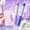 Cute Retractable Erasable Fountain Pen For Kids Handwriting Practice Correction Grip