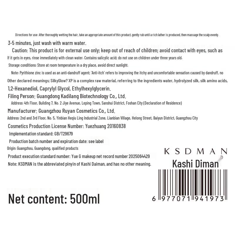 Kaishidiman Hair & Scalp Care Shampoo