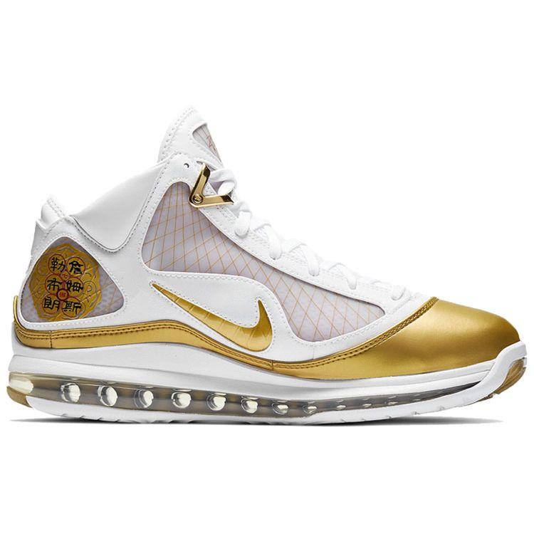 Nike Air Max LeBron 7 Retro QS China Moon 2020 Unisex Sneakers Gold White Metallic-Gold CU5646-100