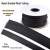 Black Flame Retardant Braided Nylon Mesh Tube - Expandable PET Shock-Absorbing Wire Sleeve