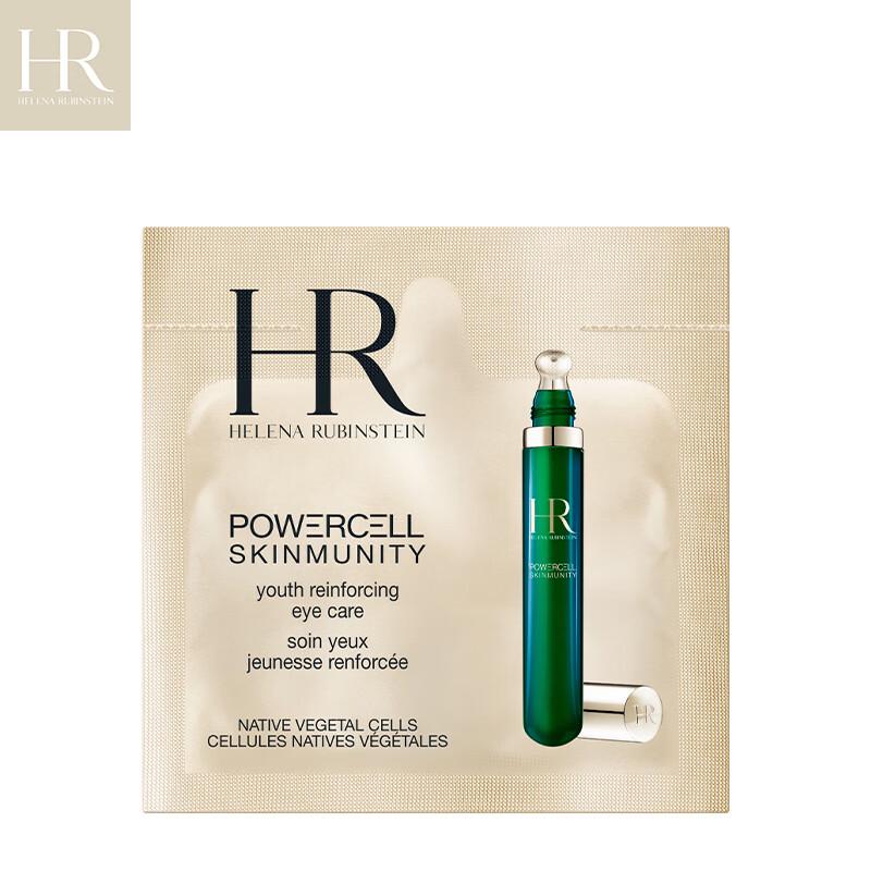 Helena Rubinstein Powercell Eye Serum