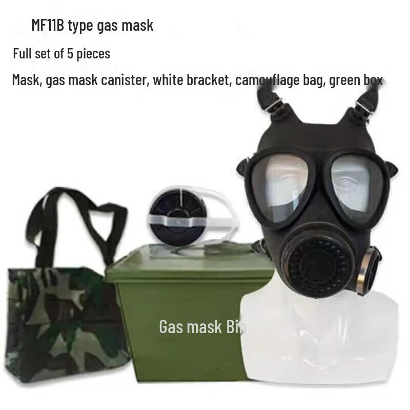 Набор противогаза Leshion FMJ05