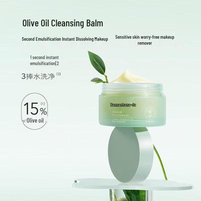 Banmiantiane Purifying Cleansing Balm