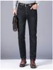 Dżinsy Slim Straight Leg Nowa Moda Męska Czarne Niebieskie Casualowe Spodnie Denim Odzież Biznesowa Spodnie Denim