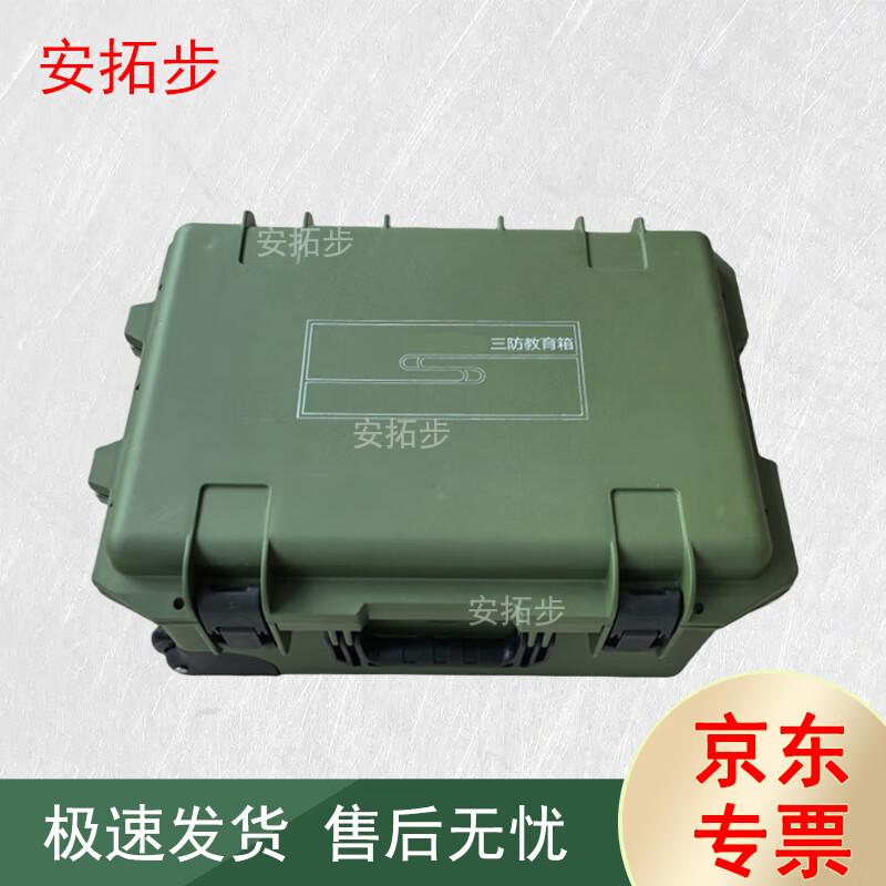 

Antob B02 Rugged Educational Tablet Box