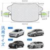 Windshield cover, anti-freeze cover, car windshield, anti-freeze sheet, snow protection