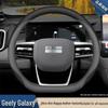 2026 Geely Galaxy M7/M9 Steering Wheel Cover & Interior Accessories