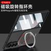 Applicable to Samsung ZFold7/6 mobile phone case 5/4 external 360 rotating bracket magnetic wireless charging ultra-thin protective case