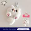Cute Plush Cartoon Cat Doll Pendant Soft And Cute Girl Backpack Decoration Pendant Doll Student Gift