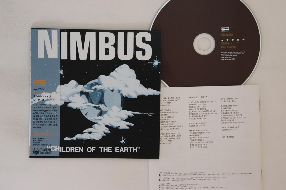 

CD NIMBUS Children Of The Earth Paperback PCD93171 PVINE 2008 Japan Obi Jazz Used