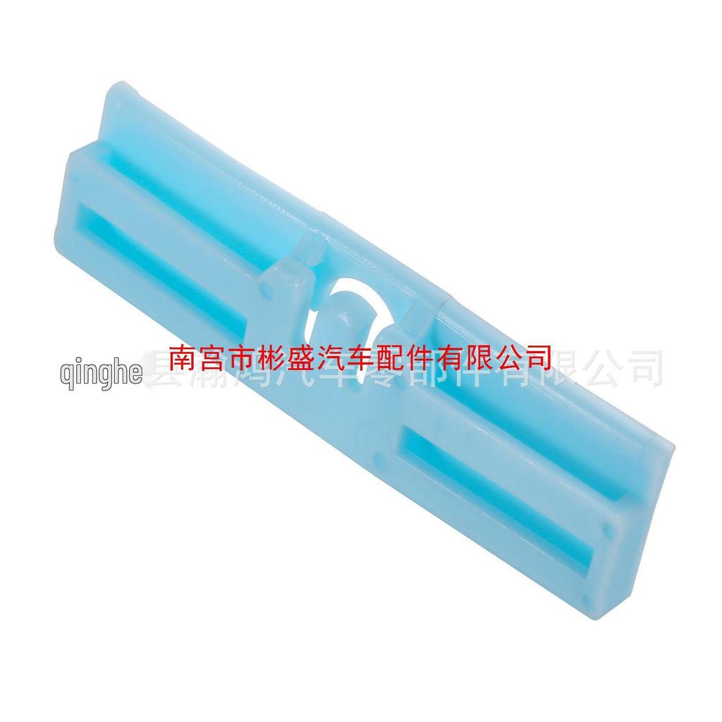 Toyota Lexus LX 570 Windshield Side Mold Pad Clip