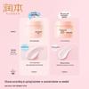Runben Little Peach Moisturizing Cream