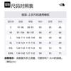 The North Face X Brain Dead Denali Fleece Jacket NF0A4QRC930