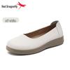 Red Dragonfly Women's Summer Slip-On Leather Flats - Casual & Stylish for Mothers