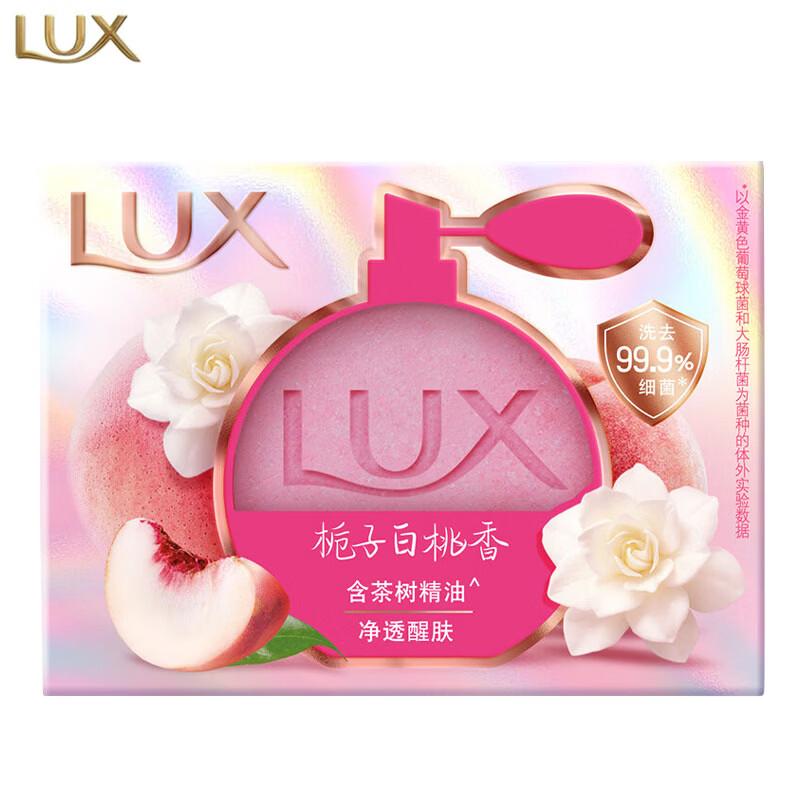 LUX Pore Purifying Beauty Bar Soap