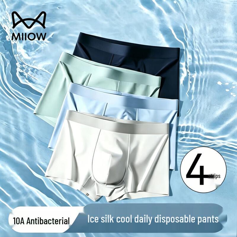 Miiow Men s Disposable Ice Silk Boxer Briefs