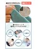 Meete Leg Made in All Cold Stays in Unisex Men's Warmers, 40cm, Japan, Winter, Fall/Winter, Season, Sleep, Protection, Wide, Stretchy, Place,