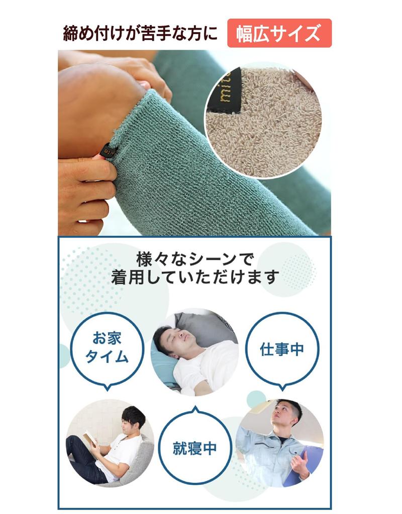 Meete Leg Made in All Cold Stays in Unisex Men's Warmers, 40cm, Japan, Winter, Fall/Winter, Season, Sleep, Protection, Wide, Stretchy, Place,