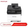 PANTUM CM7105DN Color Laser Multifunction Printer and Supplies CN plug (adapter included)