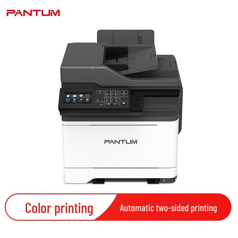 PANTUM CM7105DN Color Laser Multifunction Printer and Supplies CN plug (adapter included)