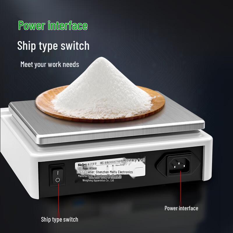 Meilen High Precision Digital Laboratory Scale (CN Version)
