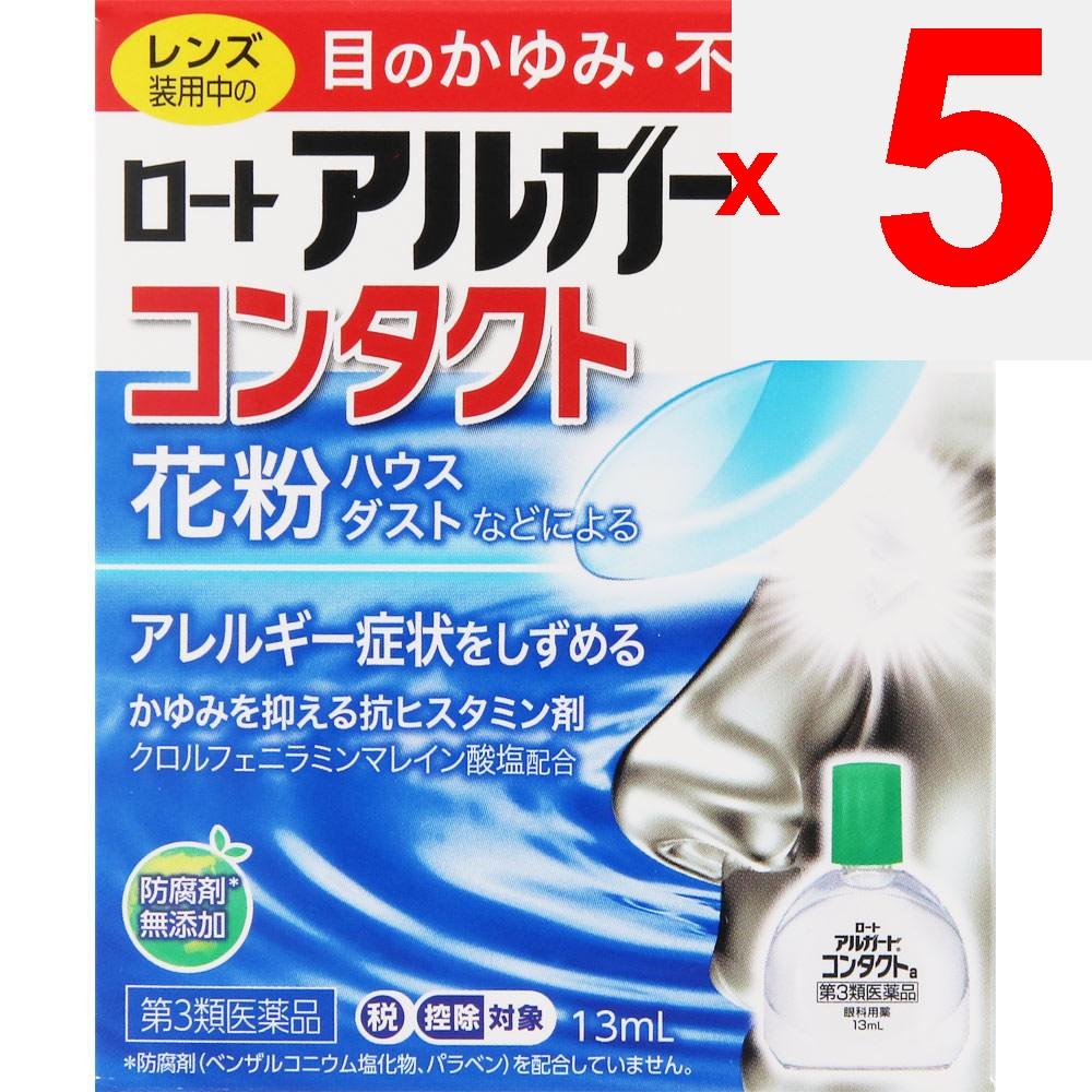 Rohto Alguard Contact a 13mL For Contact Lenses Eye Drops Indications: Eye Itching, Eye Fatigue, Prevention of Eye Diseases (such As After Swimming, W