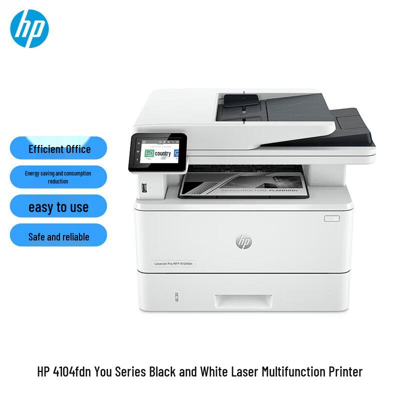 HP 4104fdn A4 Black and White Multifunction Laser Printer CN plug (adapter included)
