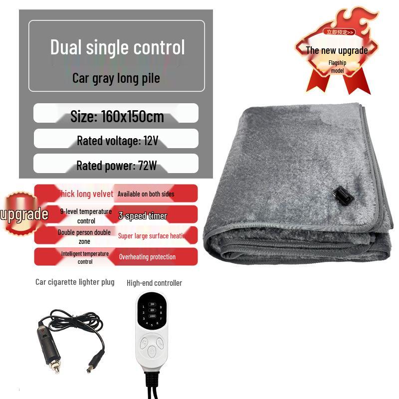 12V Electric Car Blanket & Knee Protector