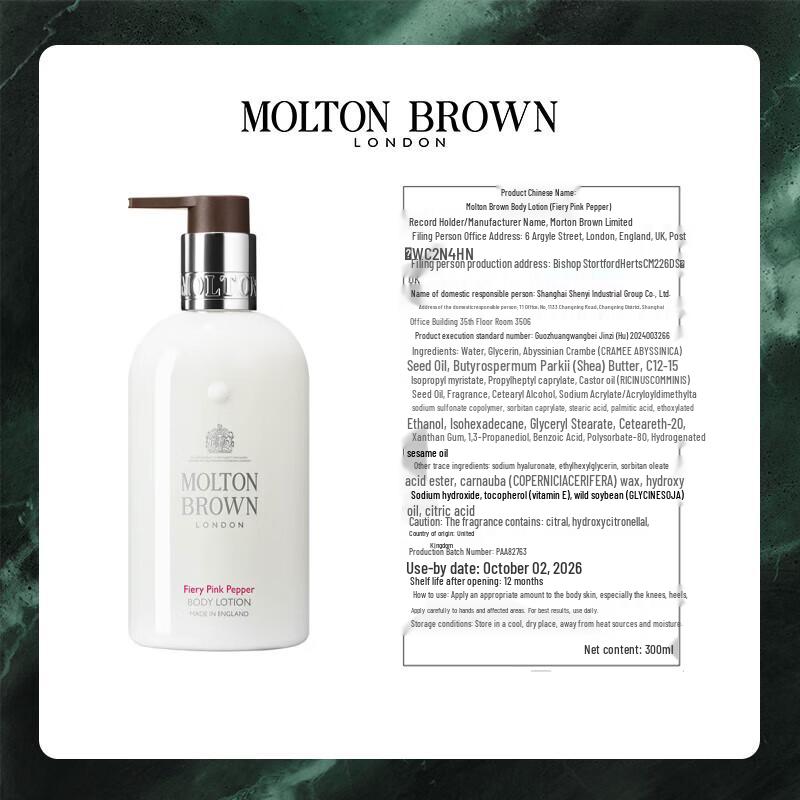 Molton Brown Fiery Pink Pepper Body Lotion & Rhubarb Rose Shower Gel Set