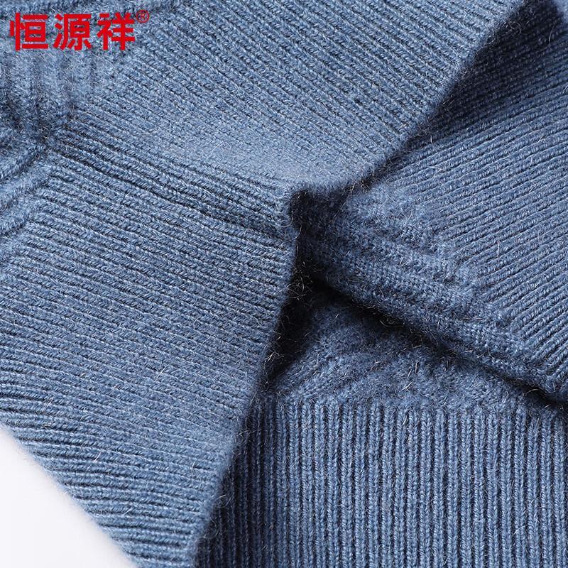 Hengyuanxiang Men's Jacquard Half-High Collar Cashmere Blend Sweater