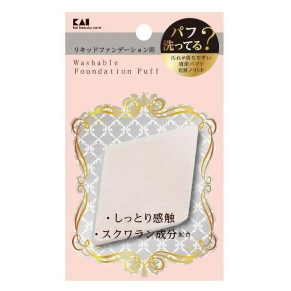 

KAI Easy Clean Puff Diamond Shape KQ3244 KQ3244