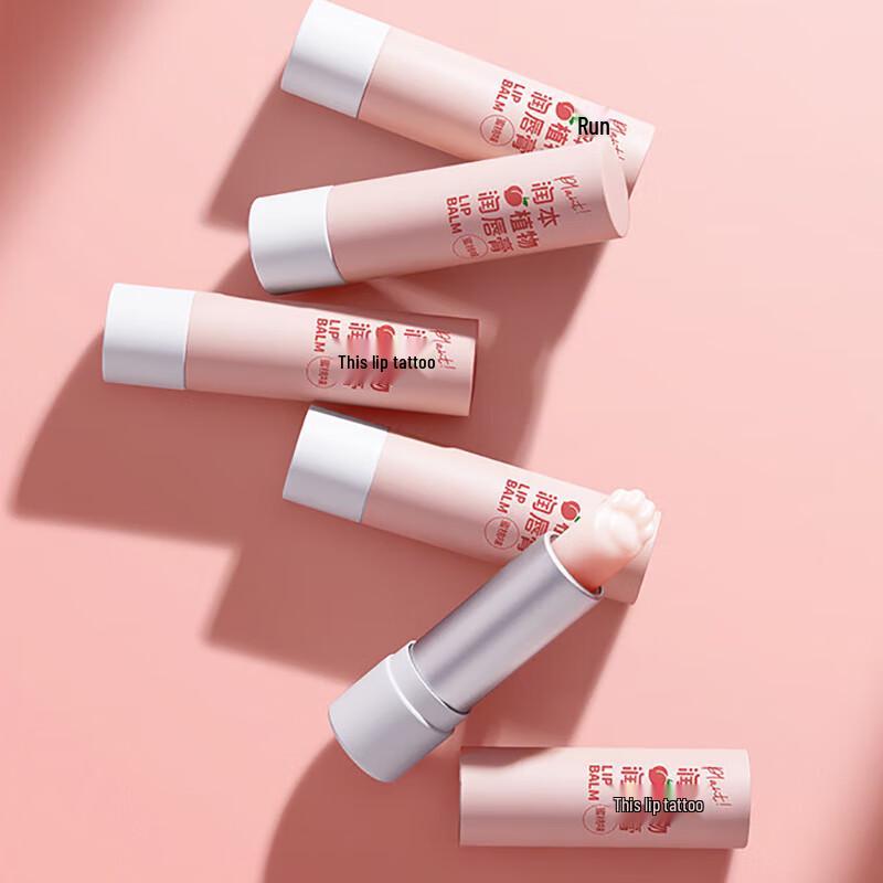 RUNBEN Baby Plant Lip Balm