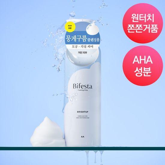 Bifesta Cleansing Mousse Foam Brightening 200g (Pore & Dead Skin Cells)